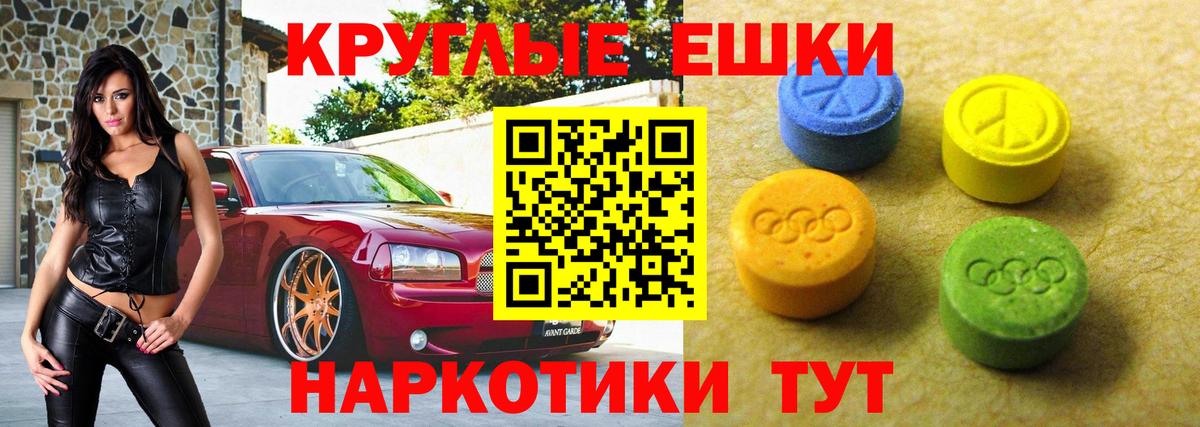 ЭКСТАЗИ Дубай Удомля