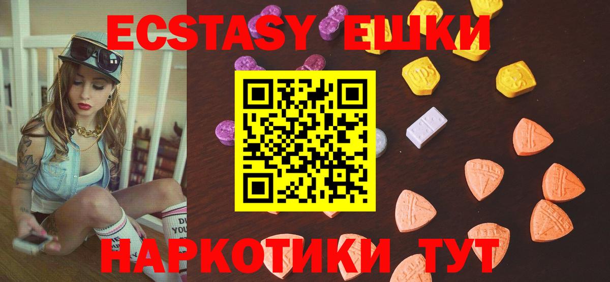 Ecstasy Punisher  даркнет сайт  Вход с VPN  Удомля  Ecstasy Дубай 