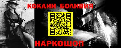 спайс Будённовск
