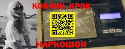 кокаин премиум Бугуруслан
