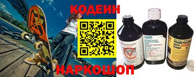 спайс Будённовск