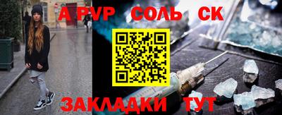 герыч Бузулук