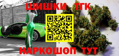 спайс Будённовск
