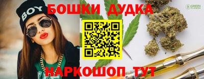 кокаин премиум Бугуруслан