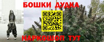 кокаин премиум Бугуруслан