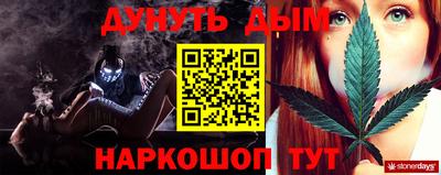 спайс Будённовск