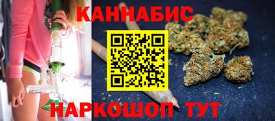 спайс Будённовск