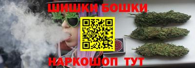 спайс Будённовск