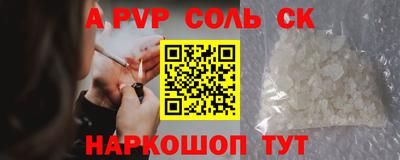 кокаин премиум Бугуруслан
