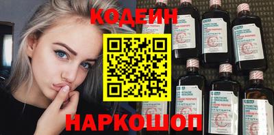 спайс Будённовск