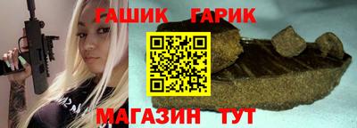 спайс Будённовск