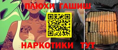 кокаин премиум Бугуруслан