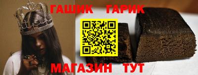 герыч Бузулук