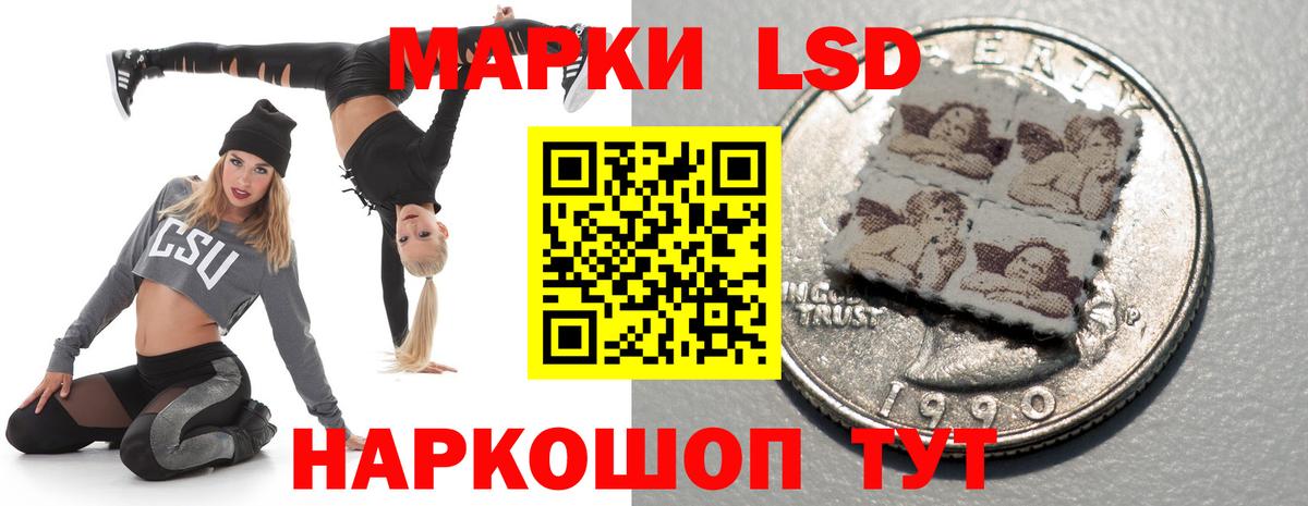 ЛСД экстази  Лсд 25 экстази ecstasy  ЛСД экстази кислота  Вход с VPN  Удомля 