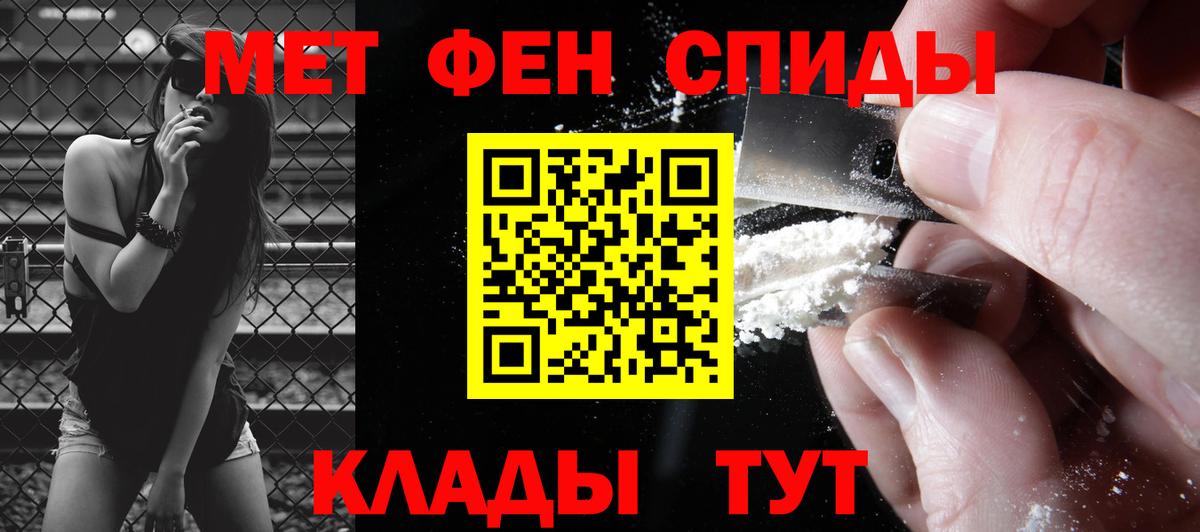 МЕТАМФЕТАМИН пудра  Вход с VPN  Удомля  МЕТАМФЕТАМИН пудра 