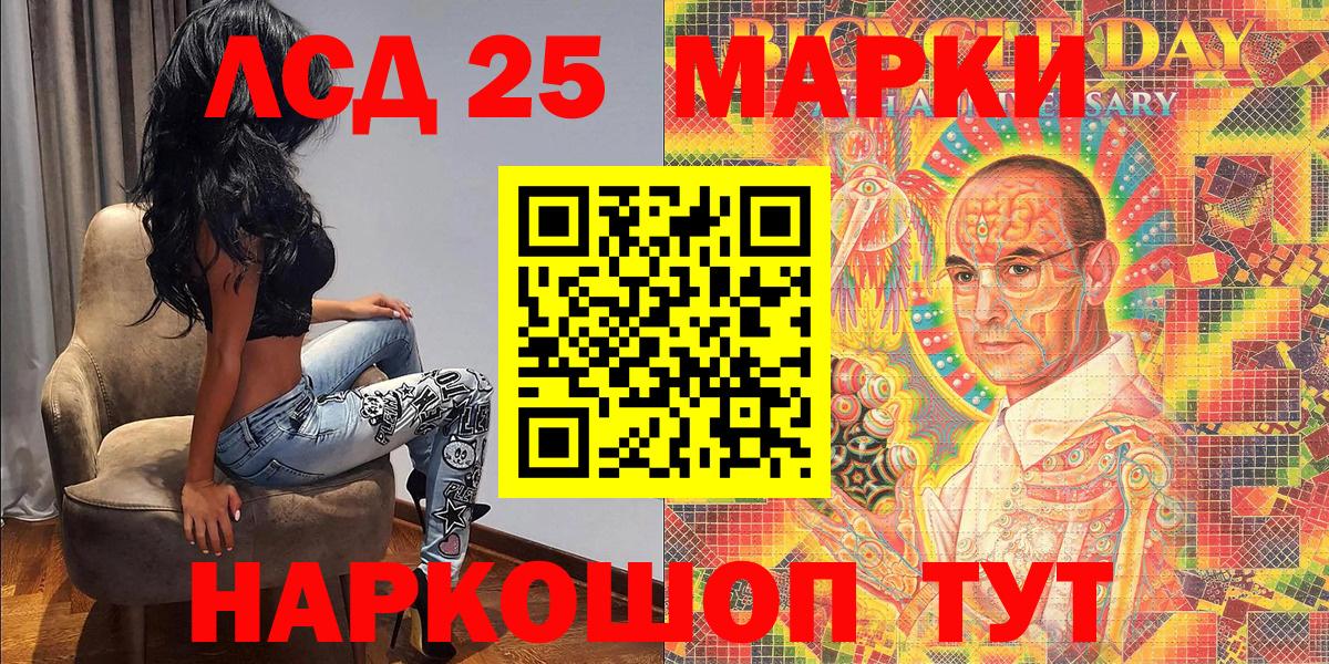 Удомля  Марки N-bome 1,5мг  Вход с VPN 