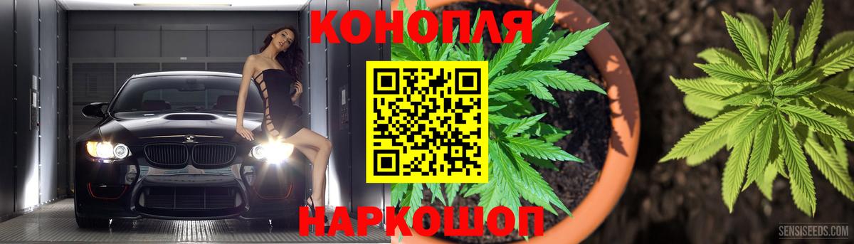 Конопля семена Удомля